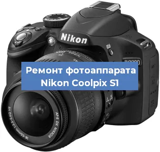 Ремонт фотоаппарата Nikon Coolpix S1 в Санкт-Петербурге